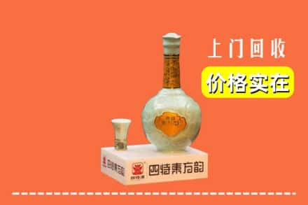 隆阳区回收四特酒