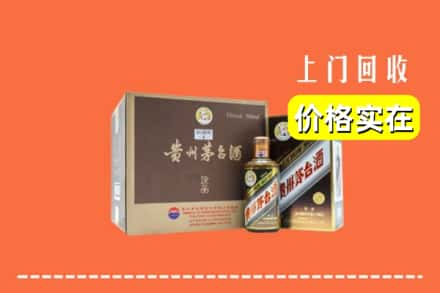 隆阳区回收彩釉茅台酒